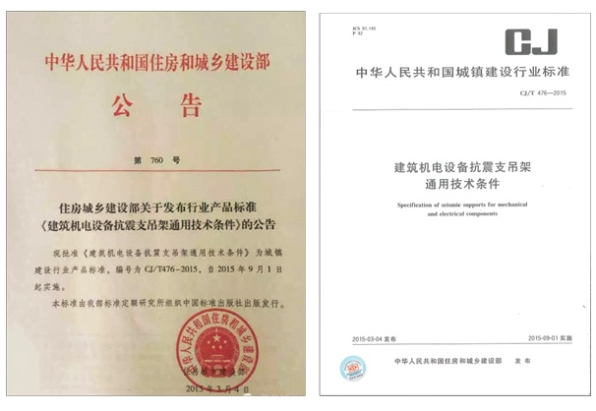 資質(zhì)榮譽