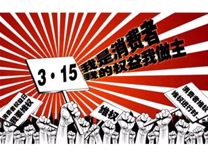 3·15示警！紙糊組件、貼牌售賣，你身邊這些組件，有可能是假的！